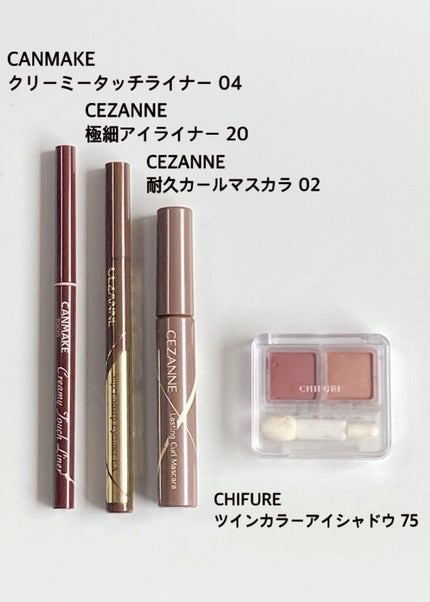 ノーズ&アイブロウパウダー/CEZANNE/パウダーアイブロウを使ったクチコミ(4枚目)