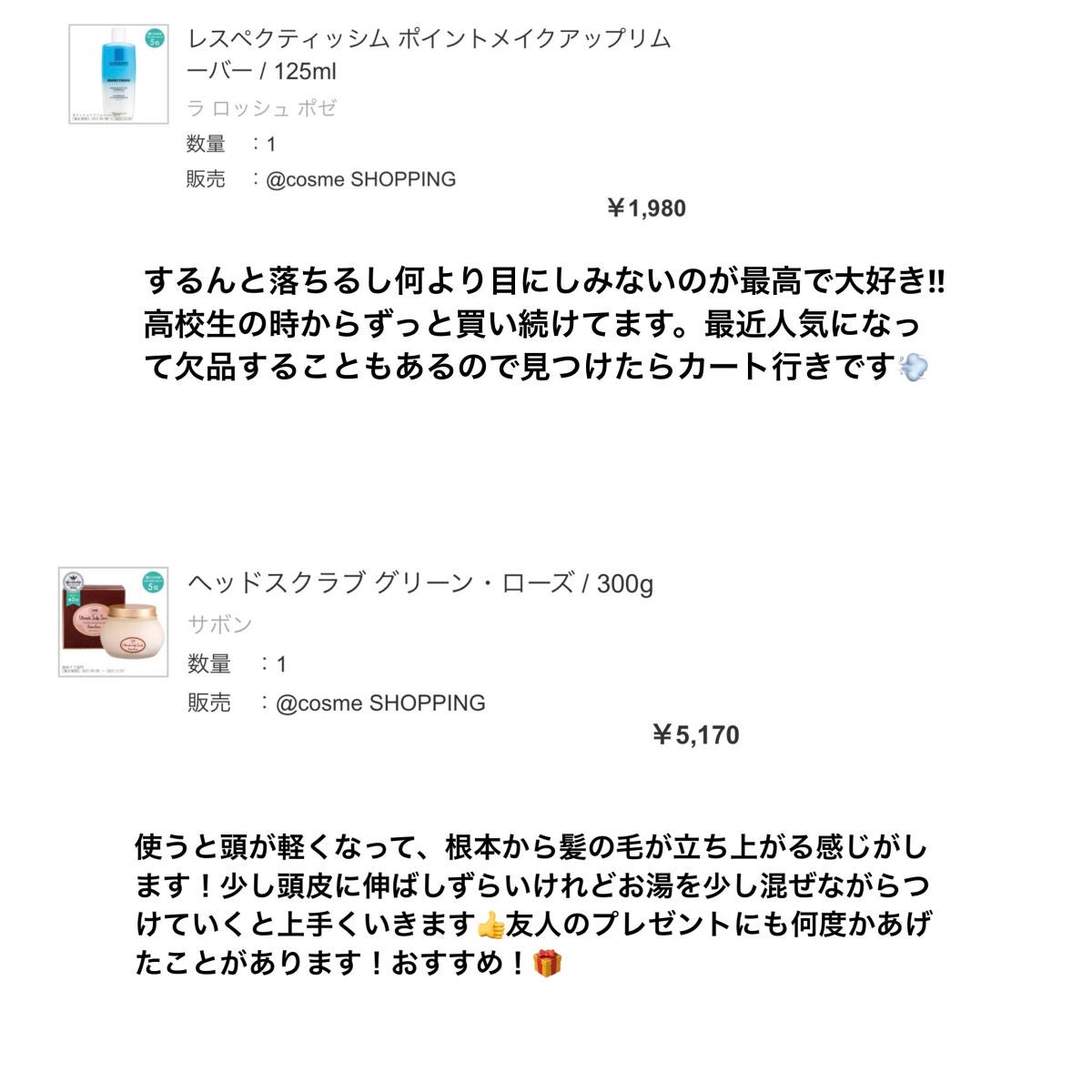 ライトリフレクティングセッティングパウダー プレスト N/NARS/プレストパウダーを使ったクチコミ(5枚目)