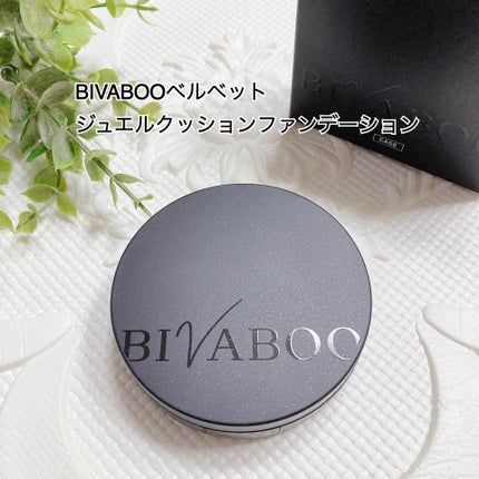 ベルベットジュエルクッション/BIVABOO/クッションファンデーションを使ったクチコミ(1枚目)