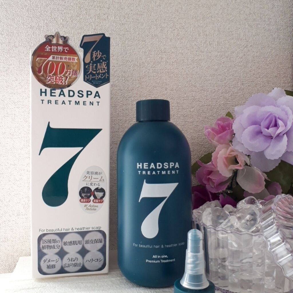 ヘッドスパセブン トリートメント/ヘッドスパセブン/頭皮トリートメントを使ったクチコミ（1枚目）