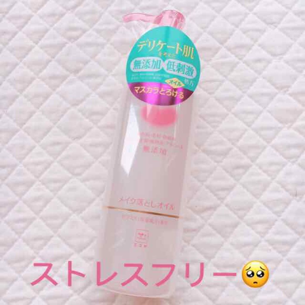 メイク落としオイル/カウブランド無添加/オイルクレンジングを使ったクチコミ（1枚目）
