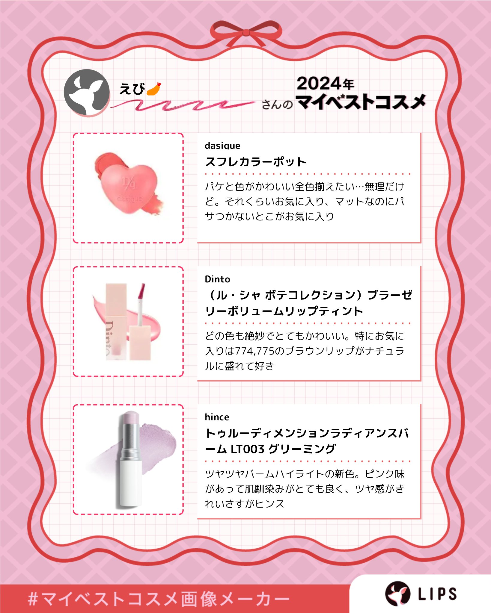 バイオヒールボ プロバイオダーム™ コラーゲン エッセンス サンクリーム/BIOHEAL BOH/日焼け止めローションを使ったクチコミ（2枚目）