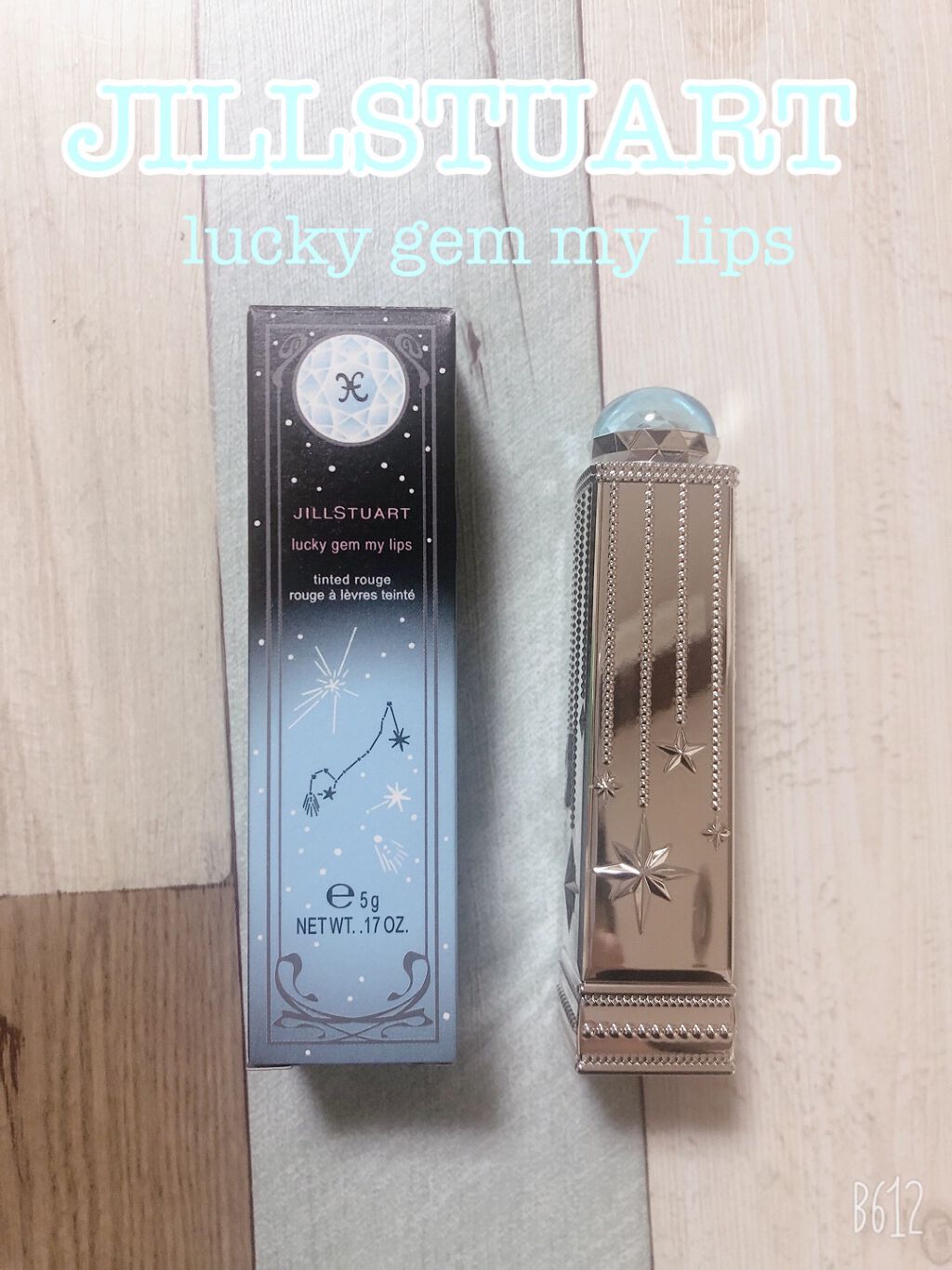 ラッキージェム マイリップス 02 gregarious Pisces＜魚座＞/JILL STUART/口紅を使ったクチコミ（1枚目）