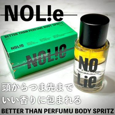 ベター ザン パフューム ボディスプリッツ ローランド/NOLIE/香水(その他)を使ったクチコミ（1枚目）