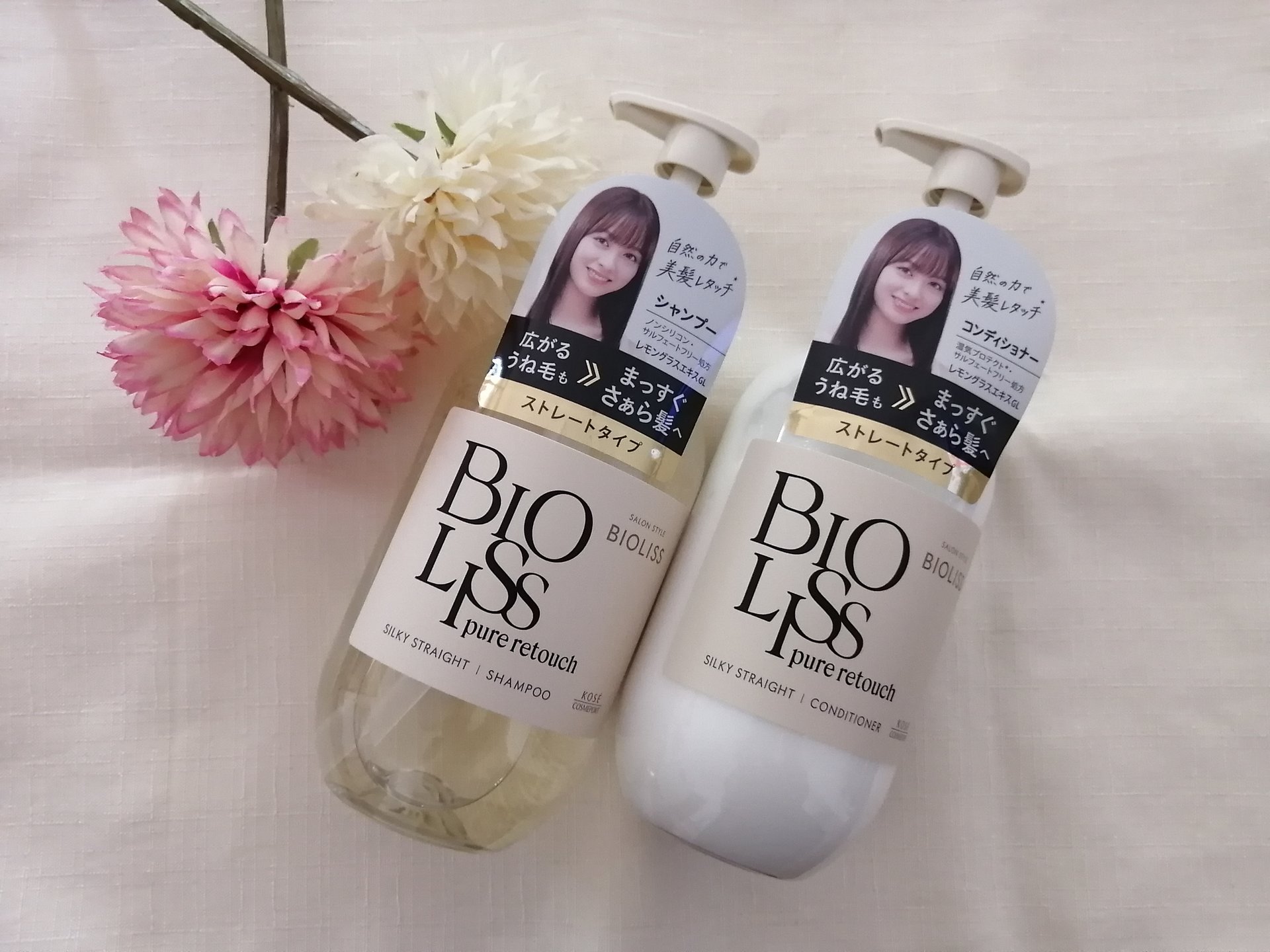 SS ビオリス ピュアレタッチ うねさぁら シャンプー/ヘアコンディショナー シャンプー本体 480ml/SSビオリス/市販シャンプーを使ったクチコミ（1枚目）
