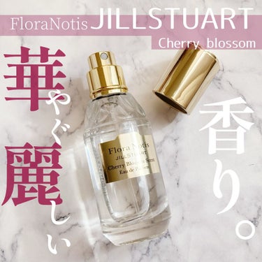 チェリーブロッサム　オードパルファン/Flora Notis JILL STUART/香水(レディース)を使ったクチコミ（1枚目）