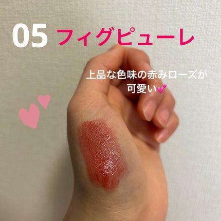 むちぷるティント/キャンメイク/リップティントを使ったクチコミ(2枚目)