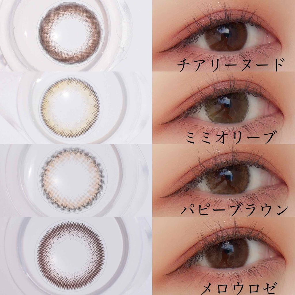 Cheritta 1day チアリーヌード(Cheery Nude)/Cheritta/ワンデー（１DAY）カラコンを使ったクチコミ（3枚目）