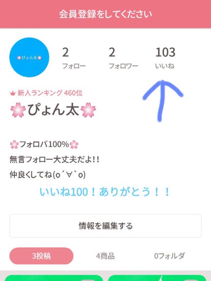 ã䜿ã£ãã¯ãã³ãïŒ3æç®ïŒ