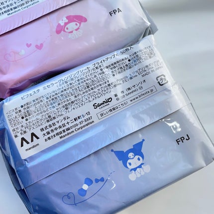 ミセラークレンジングシート セラムモイスト/ビフェスタ/クレンジングシートを使ったクチコミ(4枚目)