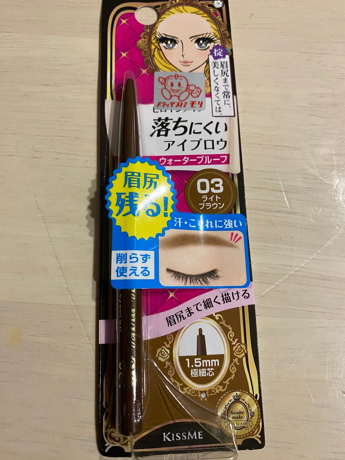 クイックアイブロウN/ヒロインメイク/アイブロウペンシルを使ったクチコミ(1枚目)