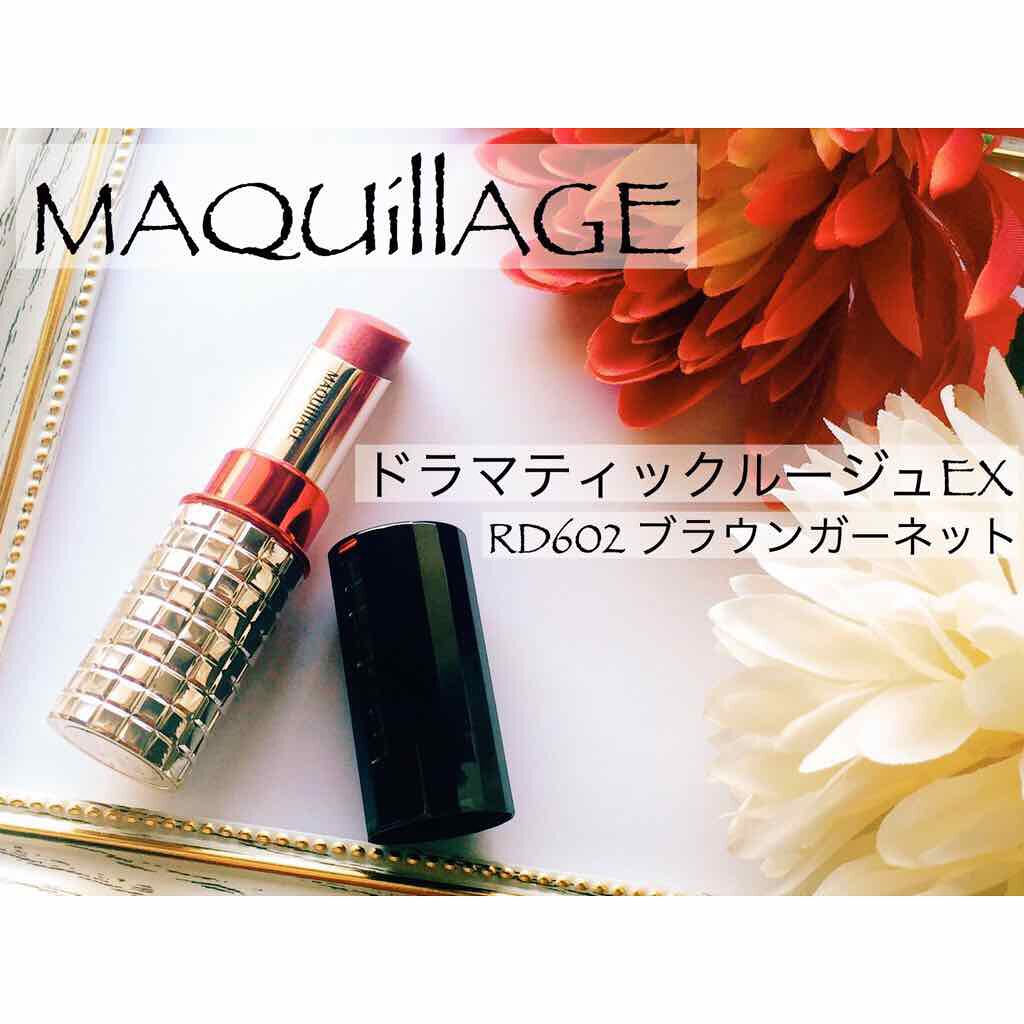 ドラマティックルージュEX/マキアージュ/口紅を使ったクチコミ(1枚目)
