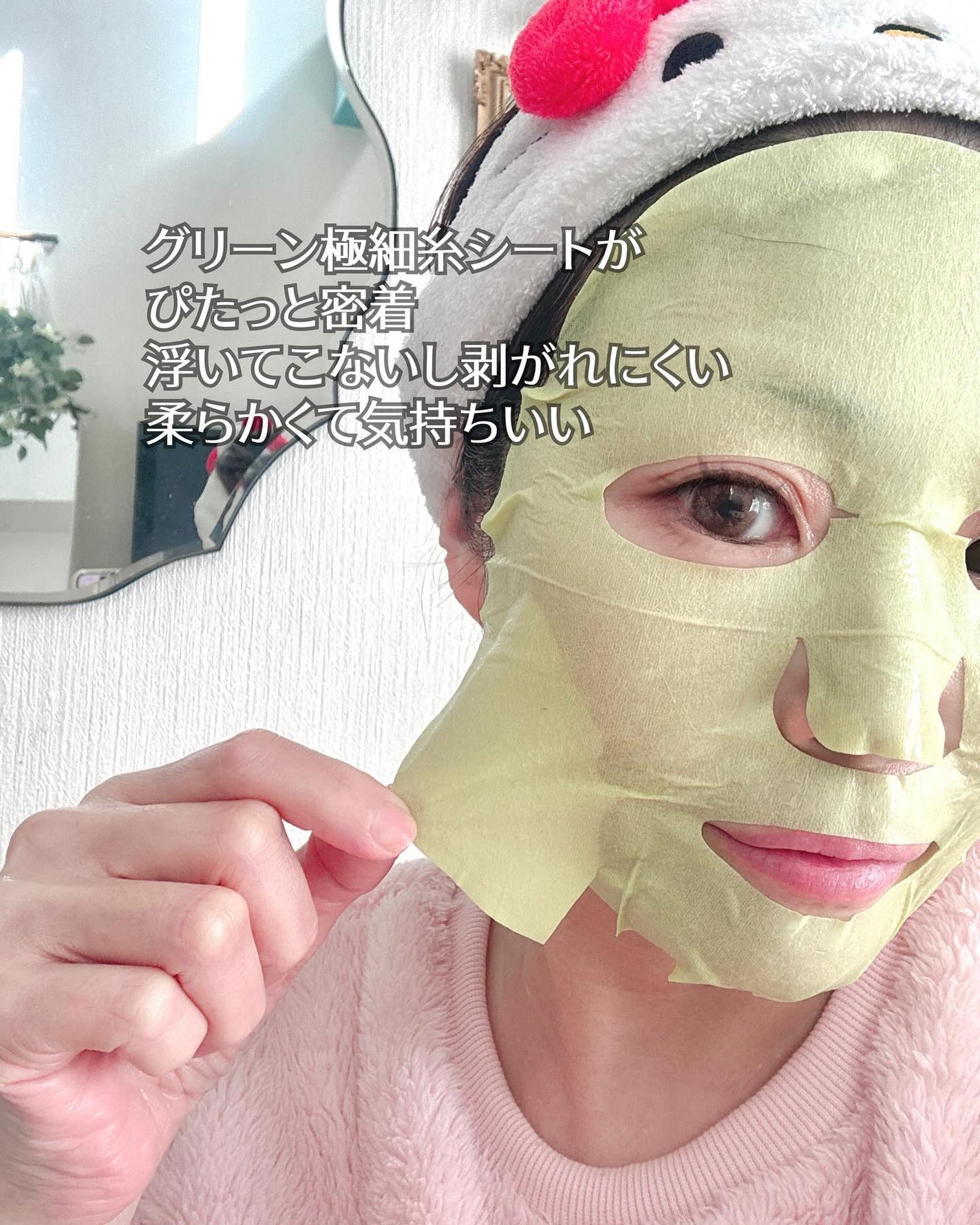 ACディープブレミッシュカーミングマスク/DEWYTREE/シートマスク・パックを使ったクチコミ(3枚目)