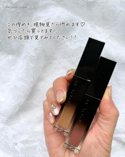 リクイド ラスター アイズ /SUQQU/リキッドアイシャドウを使ったクチコミ(9枚目)