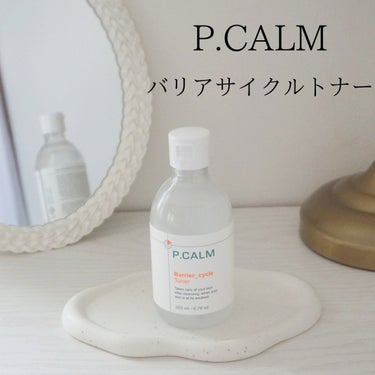 バリアサイクルトナー/P.CALM/化粧水を使ったクチコミ（1枚目）