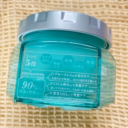 アンドハニー サボン クレンジングバーム ブルークレイ/&honey/クレンジングバームを使ったクチコミ(3枚目)