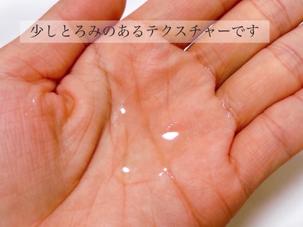 リセットセラムリキッド/ミティア オーガニック/ブースター・導入液を使ったクチコミ(3枚目)