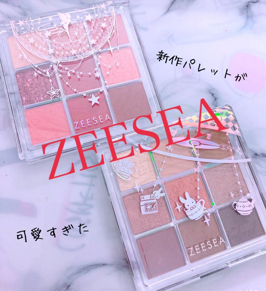 クォーツ 9色アイシャドウパレット(ドリームランドアイシャドウ)/ZEESEA/アイシャドウパレットを使ったクチコミ(1枚目)