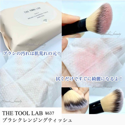 スキンスムーザー/m.m.m/化粧下地を使ったクチコミ(3枚目)