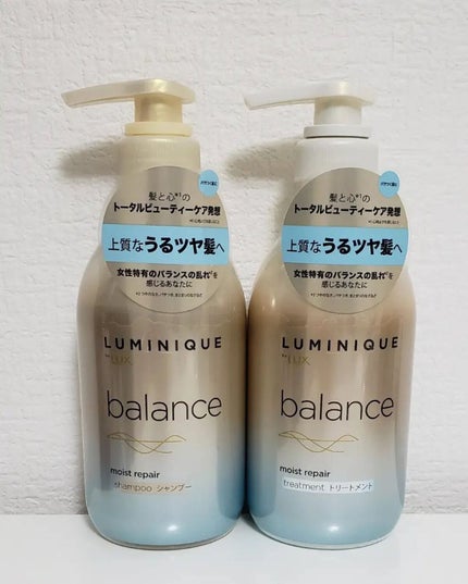 ルミニーク バランス モイストリペア シャンプー/トリートメント/LUX/市販シャンプーを使ったクチコミ(2枚目)