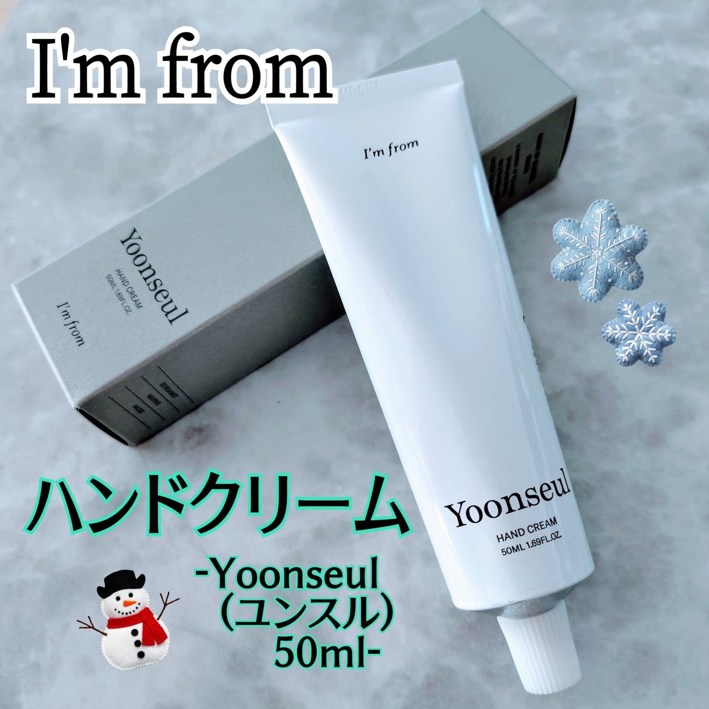 ハンドクリーム/I'm from/ハンドクリームを使ったクチコミ(1枚目)