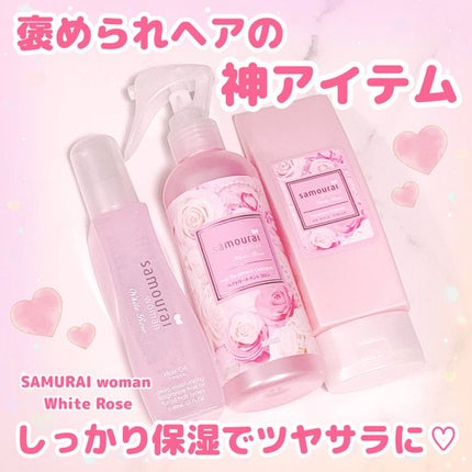 ファビュラス ヘアオイル/サムライウーマン/ヘアオイルを使ったクチコミ(1枚目)