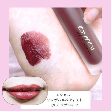 リアルクローズシャドウ/excel/アイシャドウパレットを使ったクチコミ(5枚目)