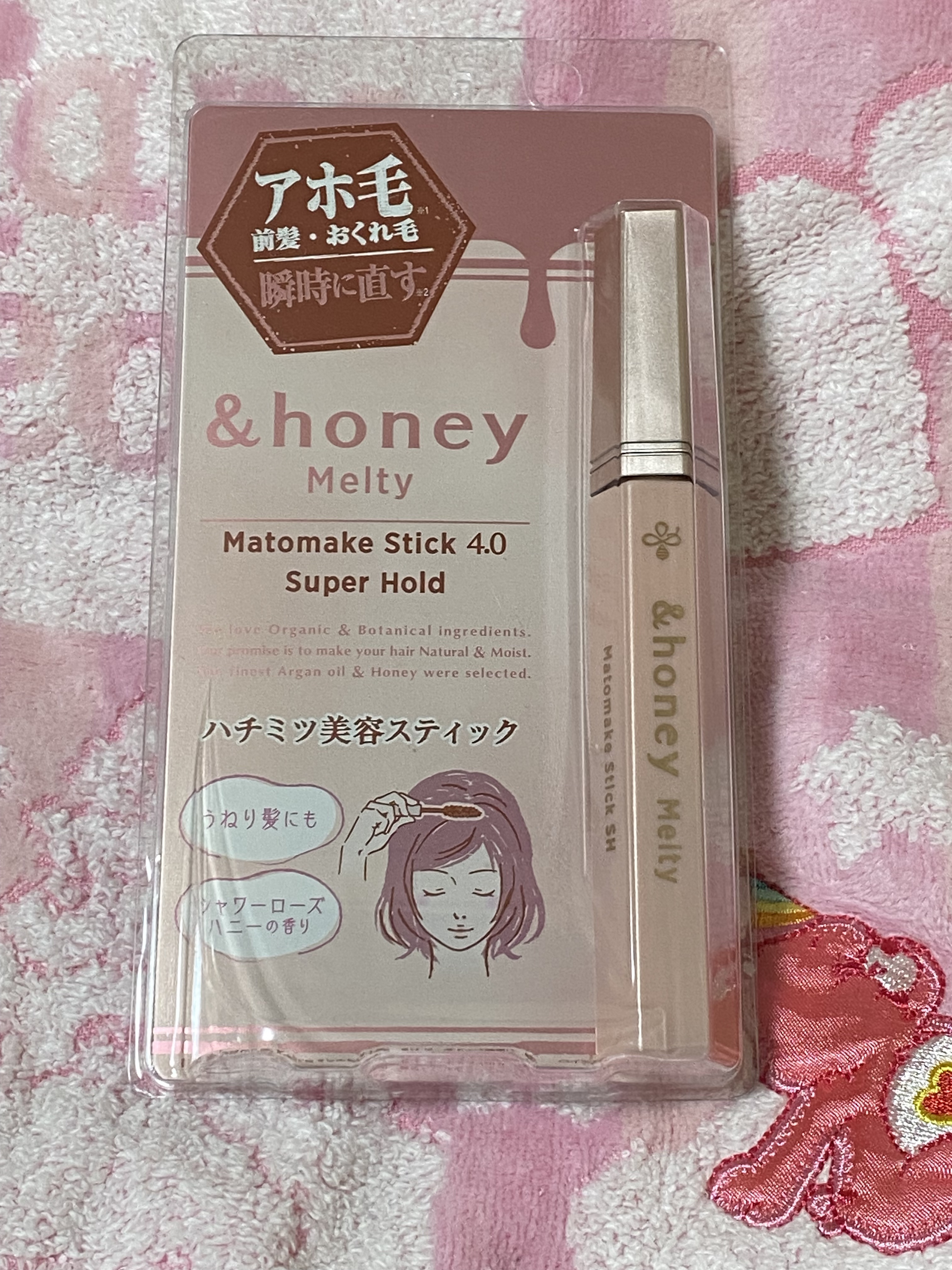 アンドハニー メルティ マトメイクスティック スーパーホールド 4.0/&honey/ヘアジェルを使ったクチコミ（1枚目）