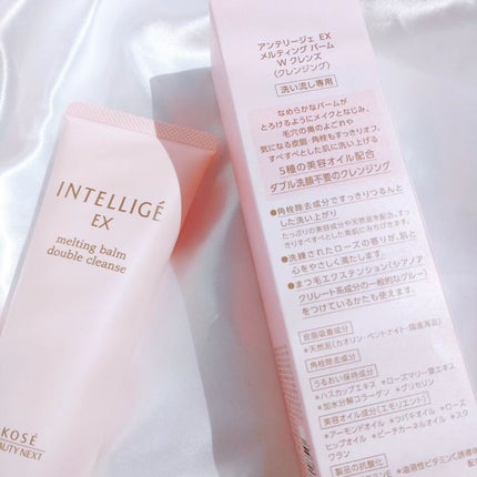 メルティング バーム W クレンズ/アンテリージェEX/クレンジングバームを使ったクチコミ(5枚目)