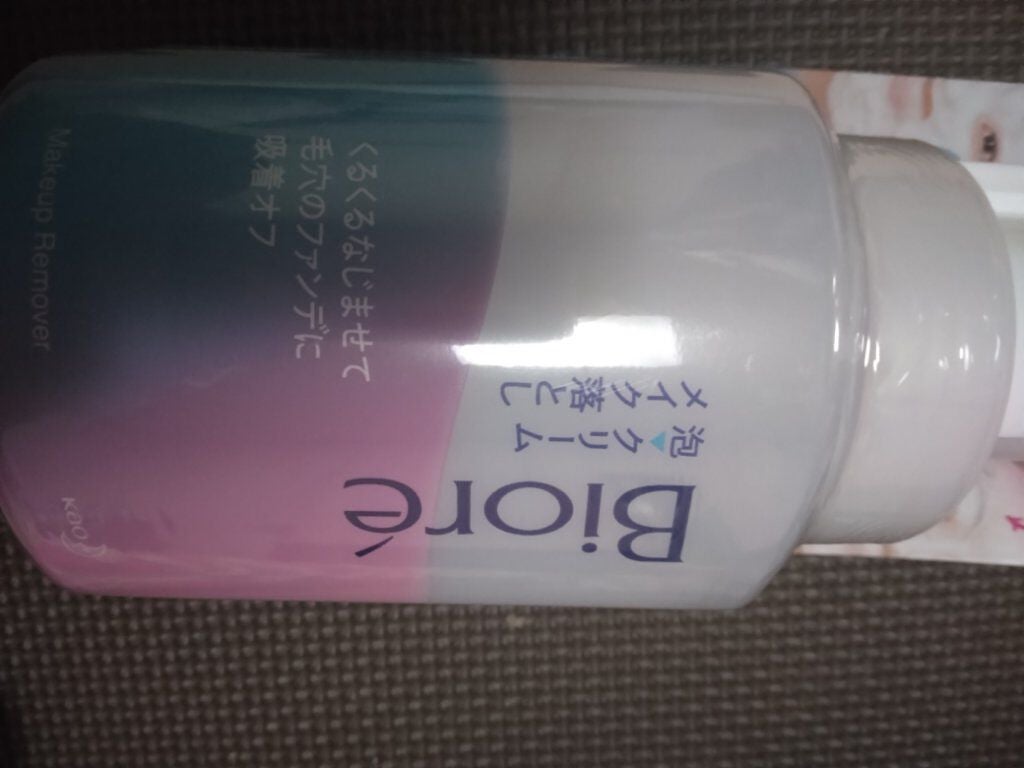 泡クリームメイク落とし/ビオレ/クレンジングクリームを使ったクチコミ(1枚目)