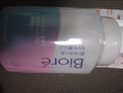 泡クリームメイク落とし/ビオレ/クレンジングクリームを使ったクチコミ(1枚目)