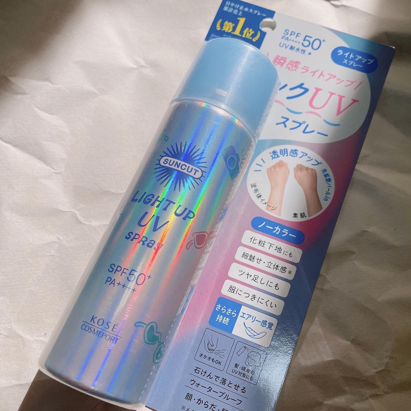 サンカットR ライトアップUV スプレー/サンカット®/日焼け止めミスト・スプレーを使ったクチコミ（1枚目）