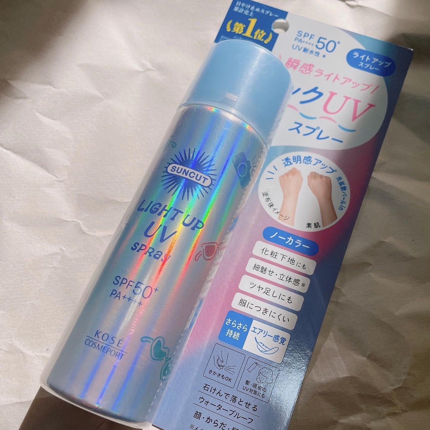 サンカットR ライトアップUV スプレー/サンカット®/日焼け止めミスト・スプレーを使ったクチコミ(1枚目)