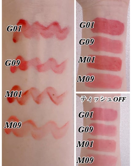 フィー リップアンドチーク グローイジェリーポット/fwee/リップグロスを使ったクチコミ(5枚目)