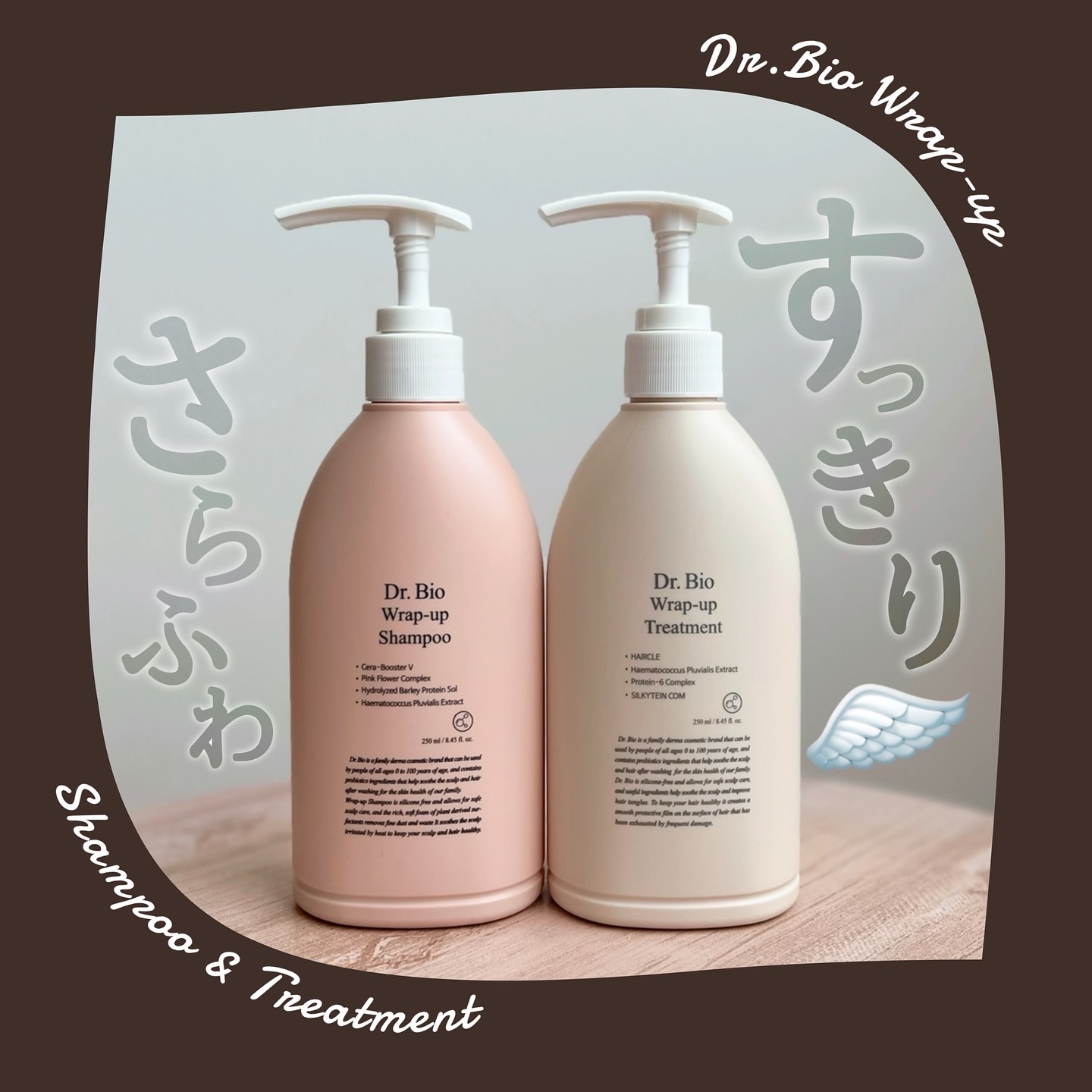 ラップアップシャンプー/トリートメント/Dr.Bio/市販シャンプーを使ったクチコミ（1枚目）