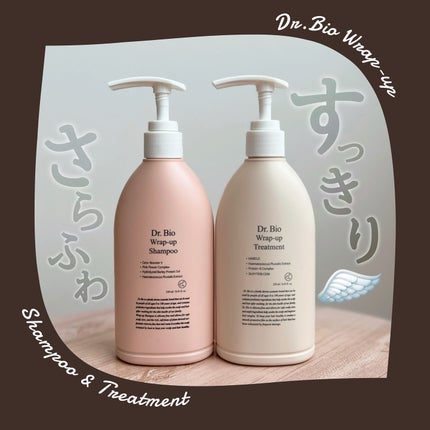 ラップアップシャンプー/トリートメント/Dr.Bio/市販シャンプーを使ったクチコミ(1枚目)