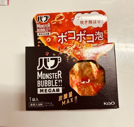 バブ モンスターバブルMEGA級 ボコボコ泡 スパイシーエナジーの香り/バブ/炭酸系入浴剤を使ったクチコミ(2枚目)