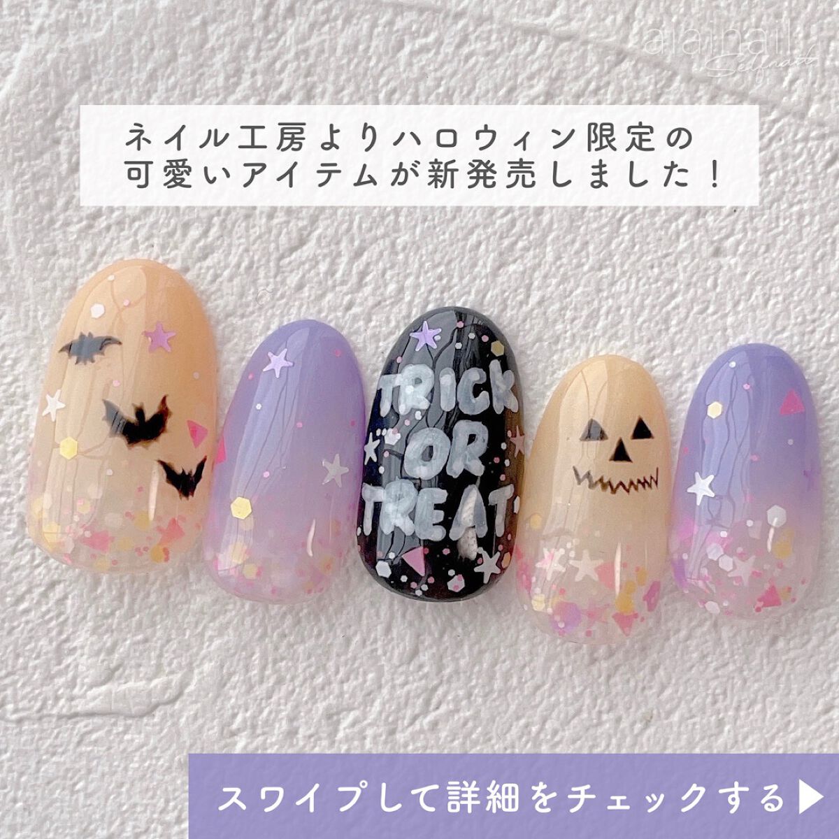 痛ライナー 黒/ネイル工房/ジェルネイルを使ったクチコミ（2枚目）