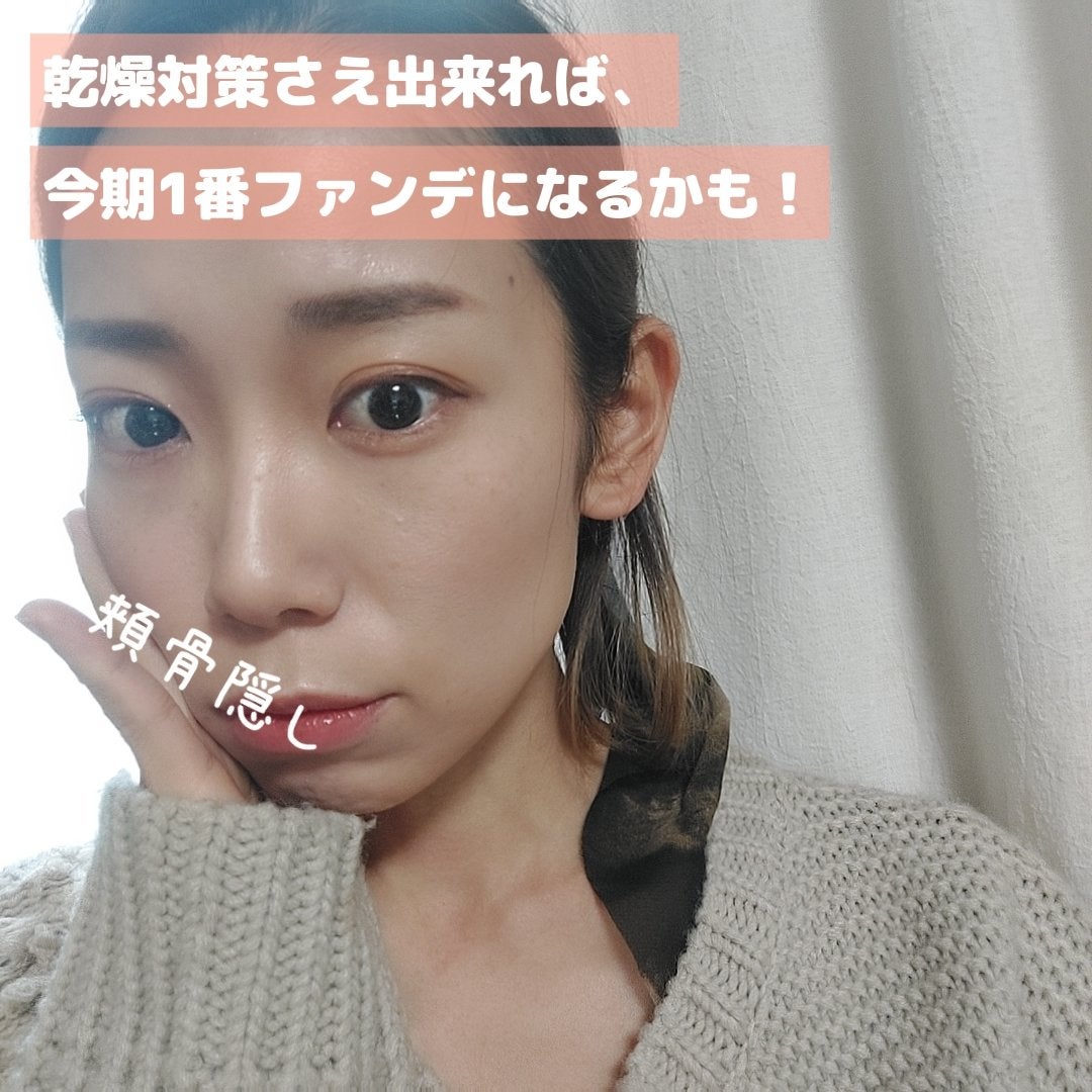 ネオクッション マット N/LANEIGE/クッションファンデーションを使ったクチコミ(6枚目)