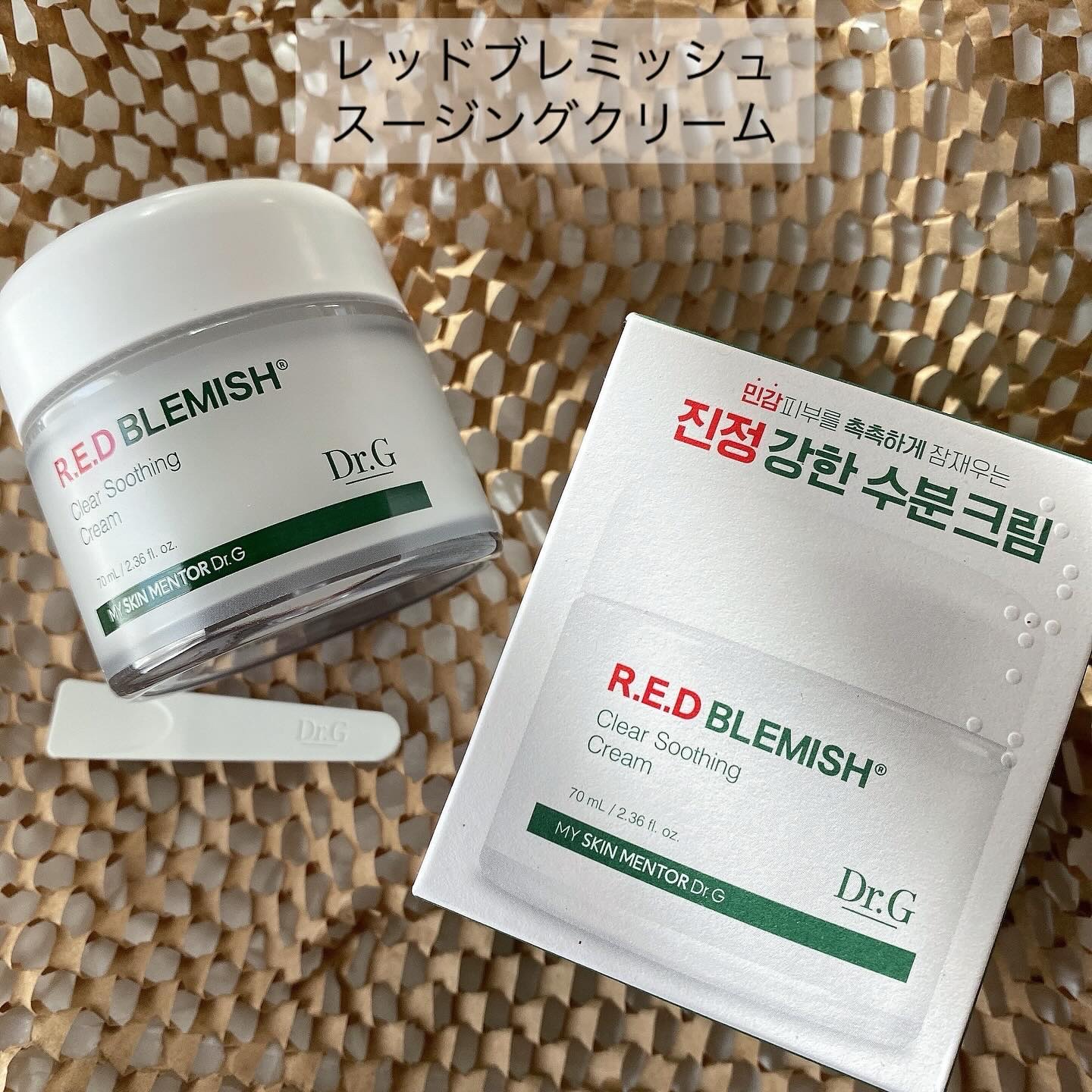 グリーンマイルドアップサンプラス/Dr.G/日焼け止めクリームを使ったクチコミ（2枚目）