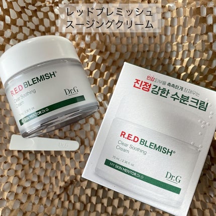 グリーンマイルドアップサンプラス/Dr.G/日焼け止めクリームを使ったクチコミ(2枚目)