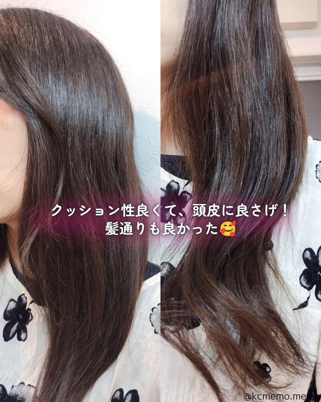 メモ魔ちゃん@韓国コスメメモ日記 on LIPS 「頭皮ケアにも!本日のメモ✍️♡デンマンD90Lタングルテイマー..」(7枚目)