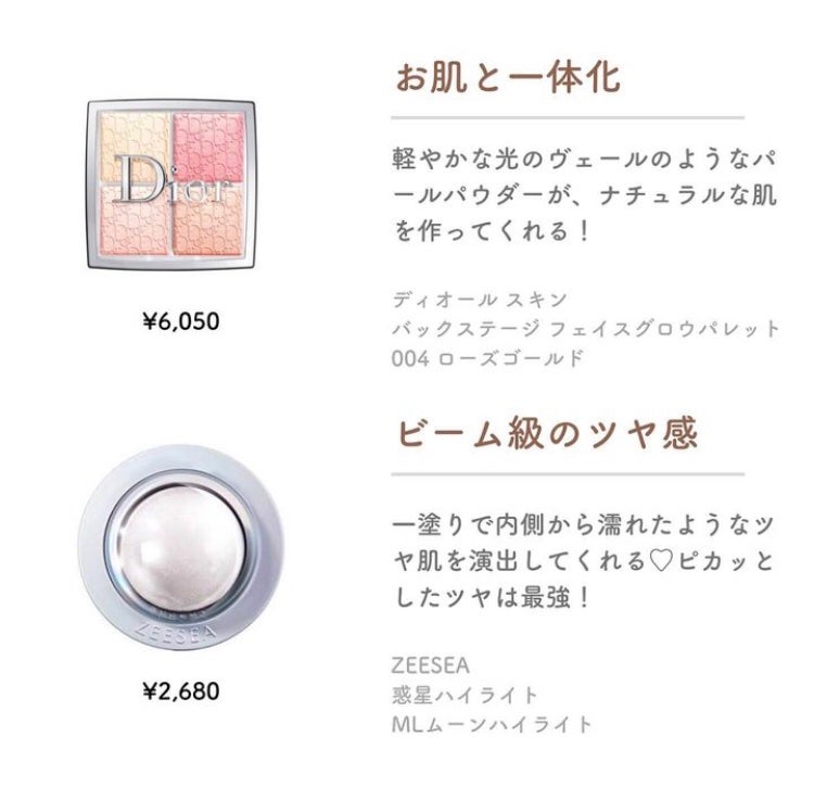 M·A·C ミネラライズ スキンフィニッシュ/M・A・C/パウダーハイライトを使ったクチコミ(3枚目)