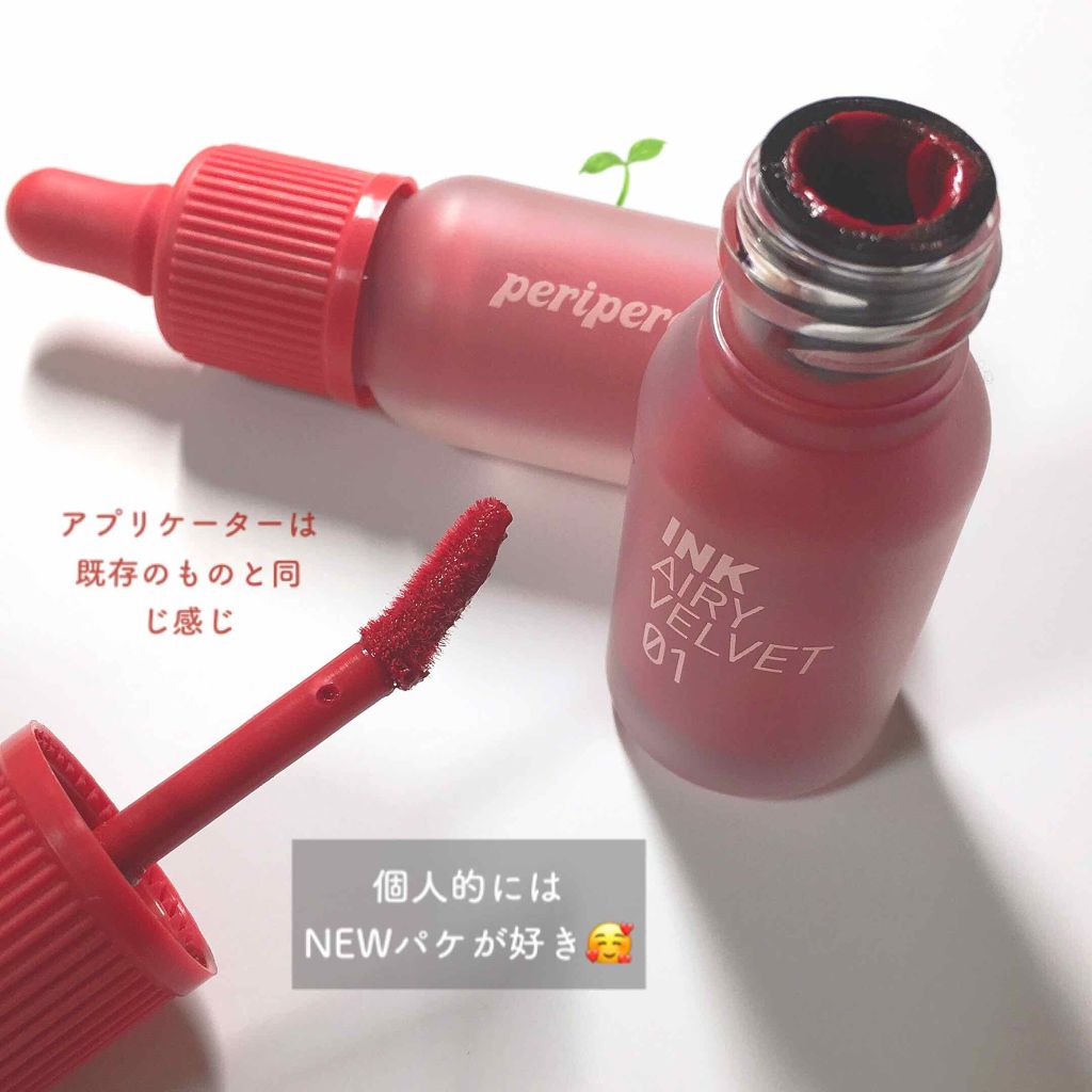 インク エアリー ベルベット/PERIPERA/口紅を使ったクチコミ(2枚目)