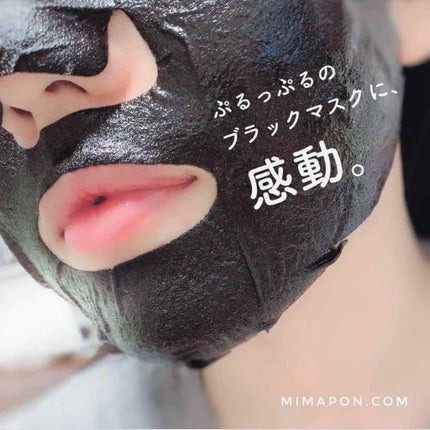 トゥインクルブラック アクアモイスチャーシートマスク/ALFACE+/シートマスク・パックを使ったクチコミ(1枚目)