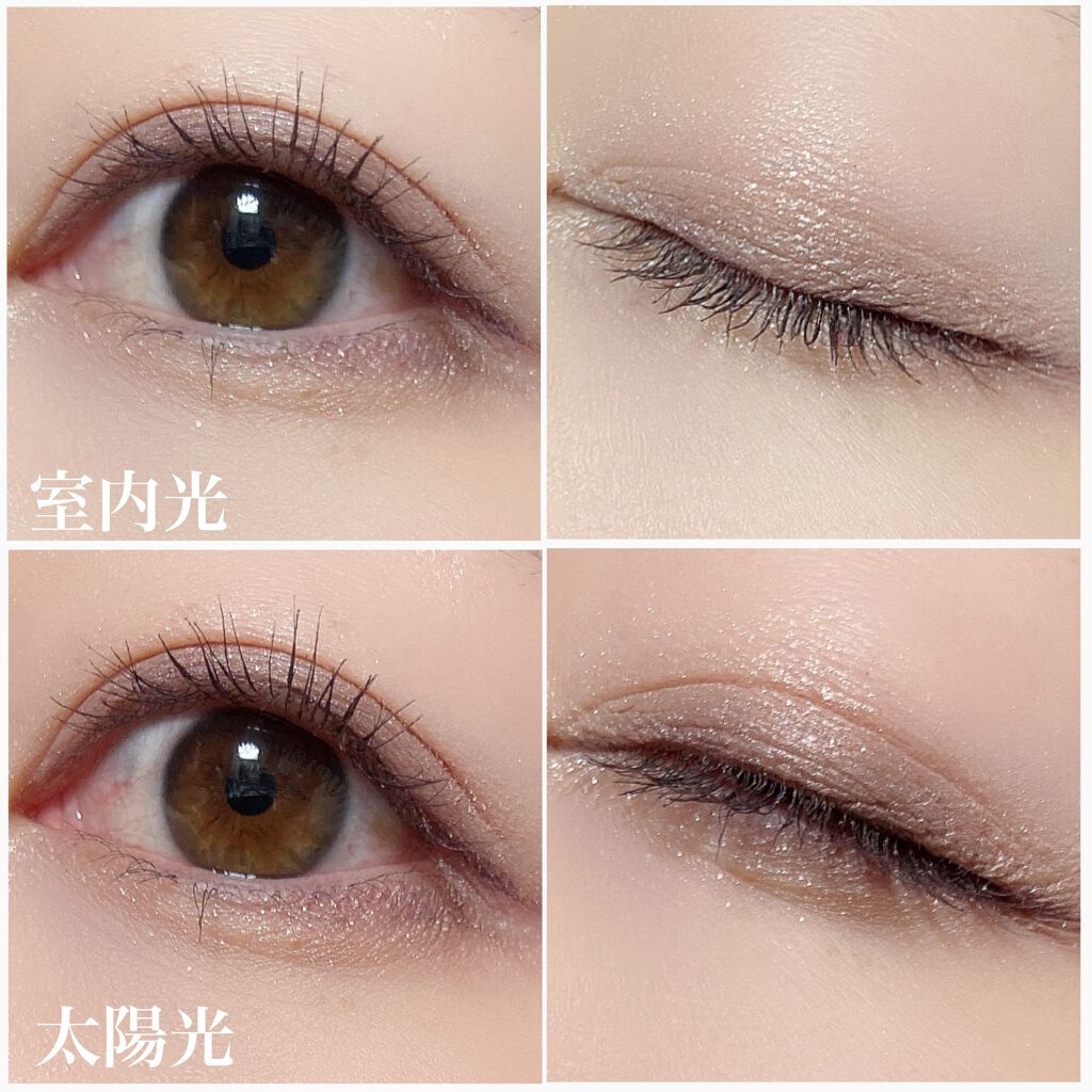 ショコラスウィート アイズ/リンメル ロンドン/アイシャドウパレットを使ったクチコミ(6枚目)