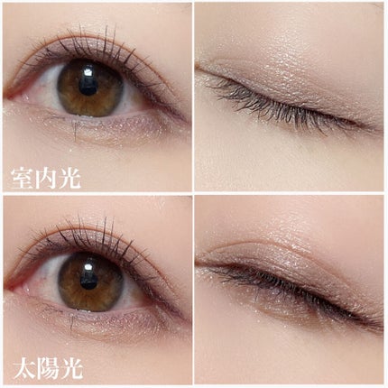 ショコラスウィート アイズ/リンメル ロンドン/アイシャドウパレットを使ったクチコミ(6枚目)