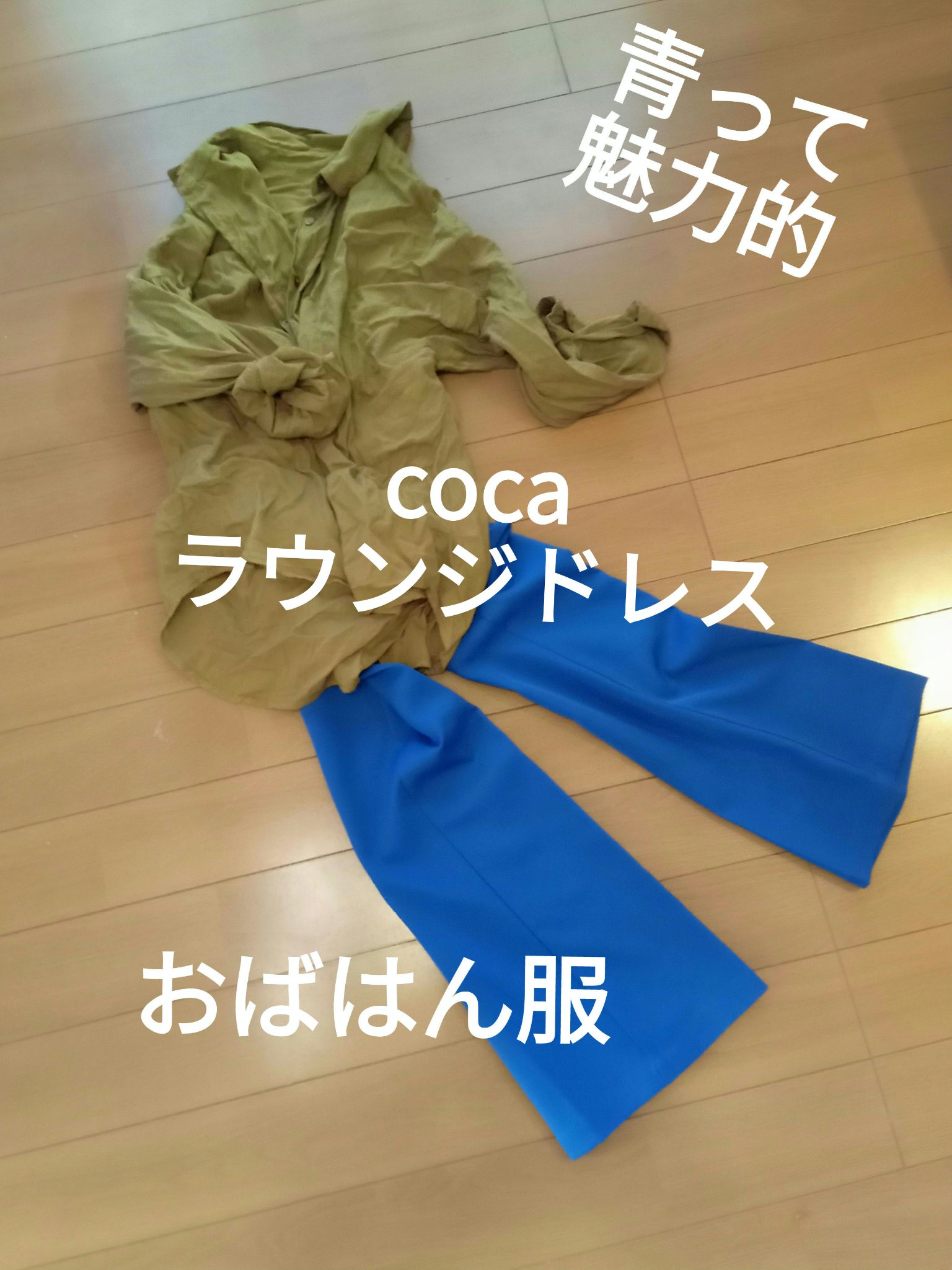 アクア アレゴリア グラナダ サルヴィア/GUERLAIN/香水を使ったクチコミ（1枚目）