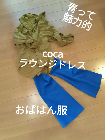 アクア アレゴリア グラナダ サルヴィア/GUERLAIN/香水を使ったクチコミ(1枚目)