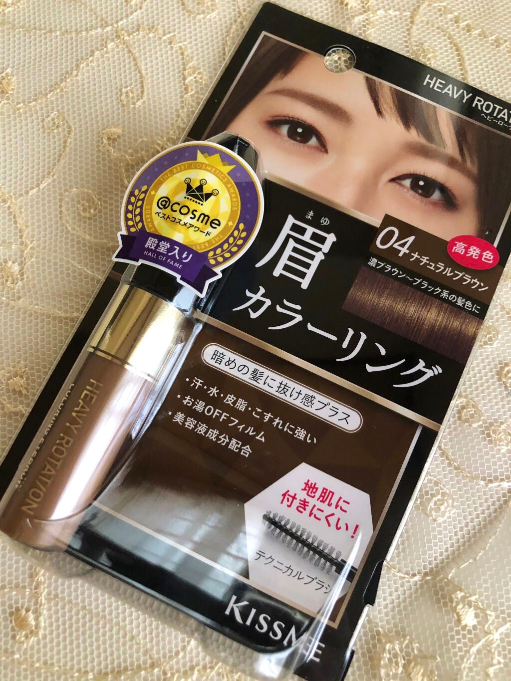 カラーリングアイブロウ/ヘビーローテーション/眉マスカラを使ったクチコミ(1枚目)